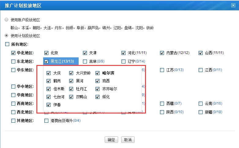 深圳竞价托管,深圳SEM托管,深圳竞价代运营公司,深圳竞价外包