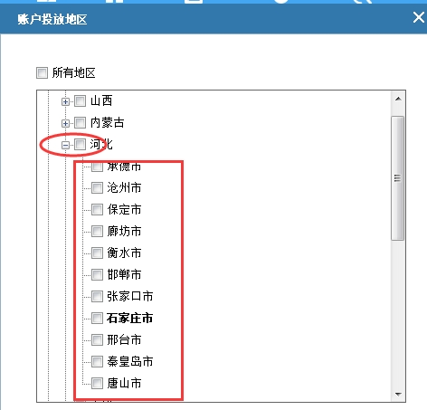 深圳竞价托管,深圳SEM托管,深圳竞价代运营公司,深圳竞价外包