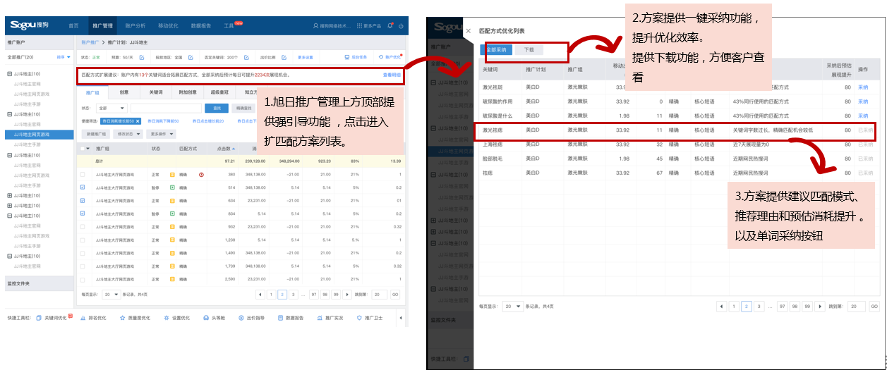 深圳竞价托管,深圳SEM托管,深圳竞价代运营公司,深圳竞价外包
