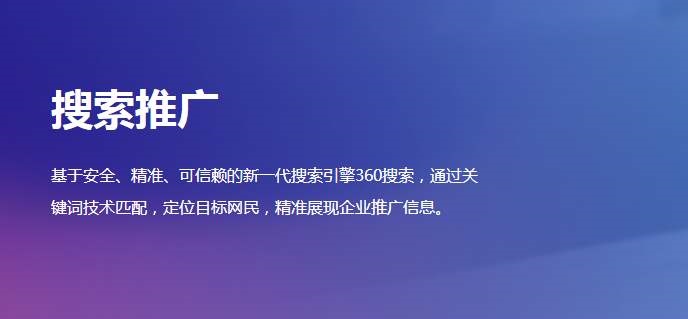 深圳竞价托管,深圳SEM托管,深圳竞价代运营公司,深圳竞价外包
