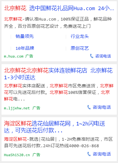 深圳竞价托管,深圳SEM托管,深圳竞价代运营公司,深圳竞价外包